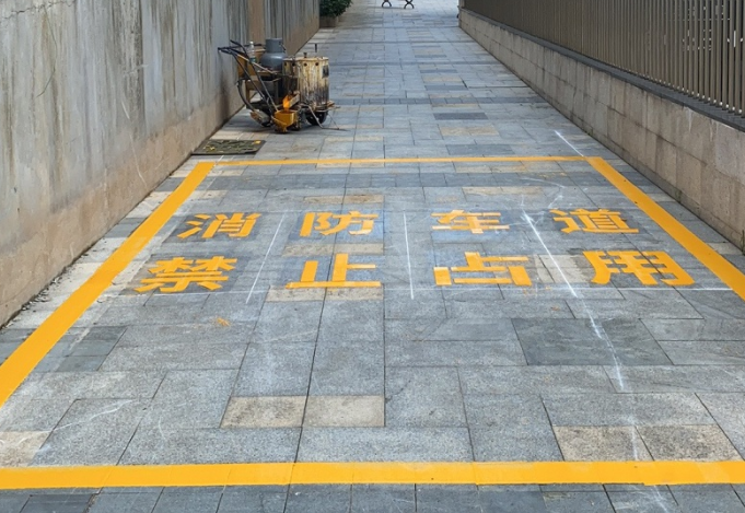 寧波消防通道劃線電話/>
<blockquote class=